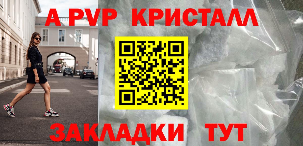 Alfa_PVP мука Славгород
