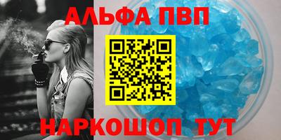 кокаин Пенза