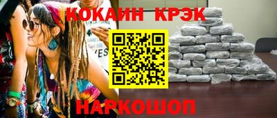 кокаин Пенза