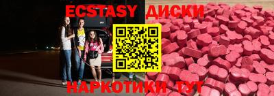 кокаин колумбия Первоуральск