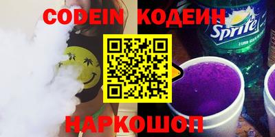 кокаин колумбия Первоуральск