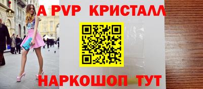 СК Партизанск