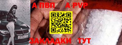 кокаин Пенза