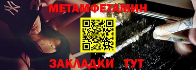 кокаин Пенза