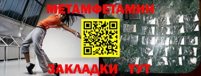 СК Партизанск