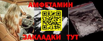 кокаин Пенза