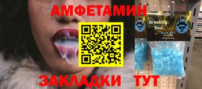 кокаин Пенза