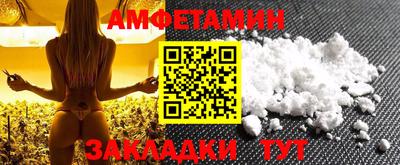 кокаин Пенза