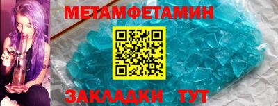 кокаин Пенза