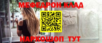 кокаин Пенза