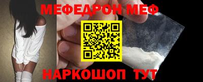 кокаин Пенза