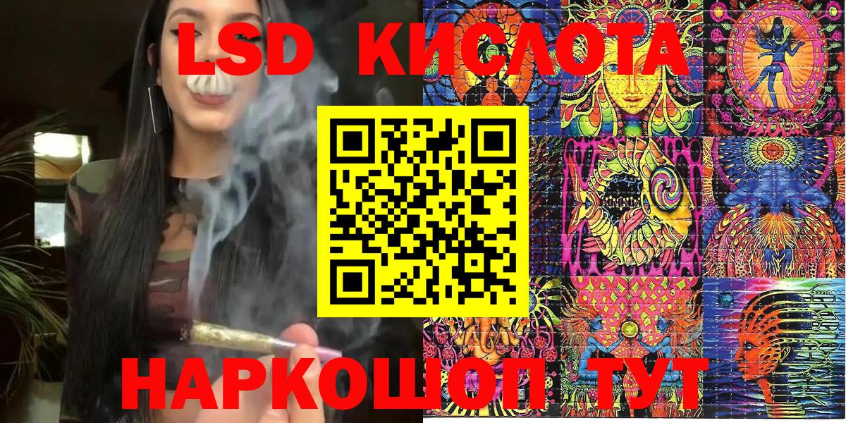 Наркотические марки 1500мкг Славгород